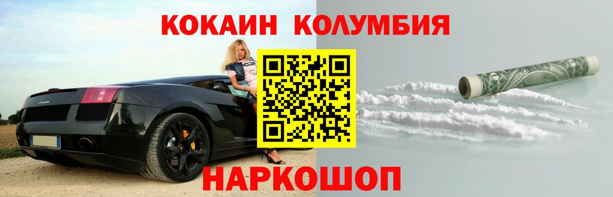 АМФЕТАМИН Нурлат