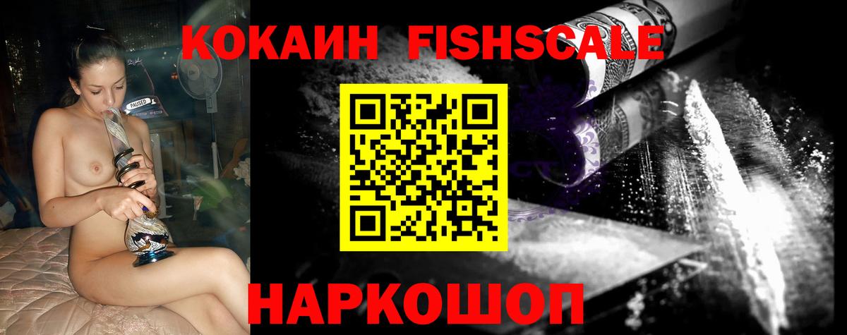 Нурлат  Кокаин  Вход с VPN  COCAIN 98% 