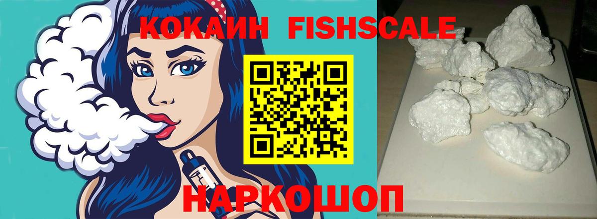 COCAIN 98% Нурлат