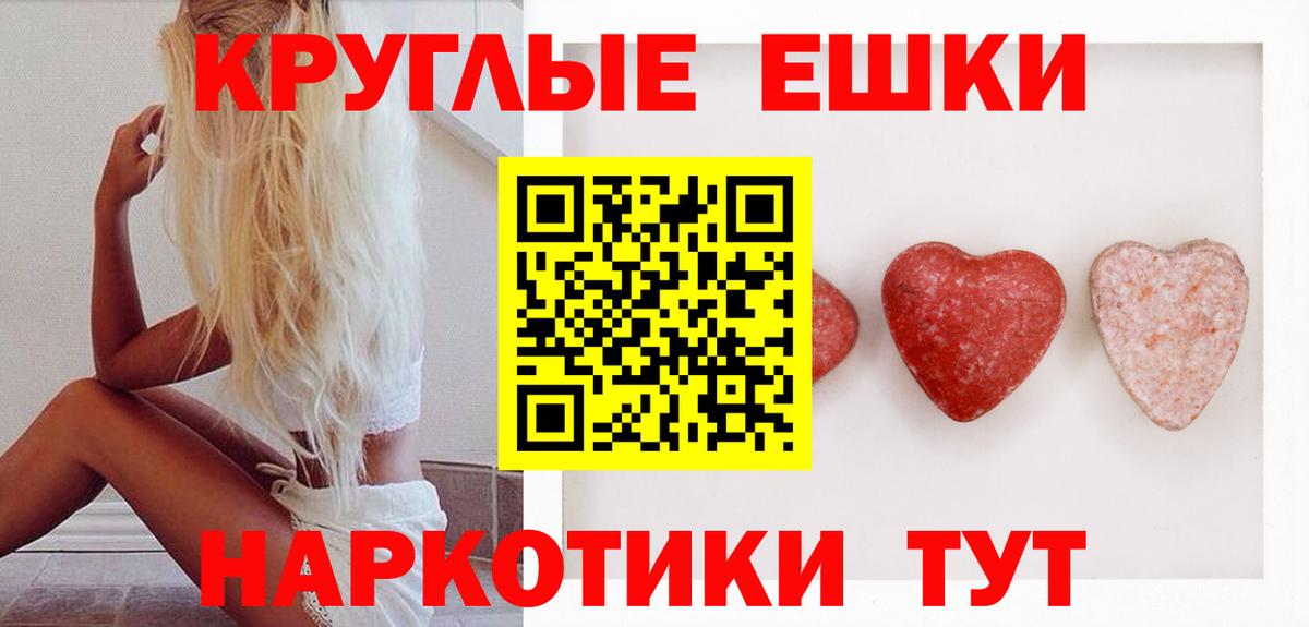 Экстази 300 mg  Вход с VPN  Экстази  Нурлат  ЭКСТАЗИ DUBAI 