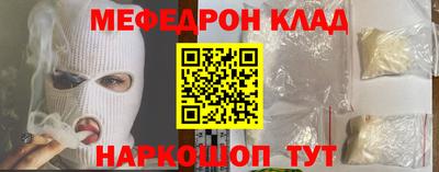 COCAINE Тулун