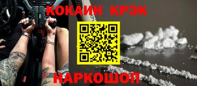 COCAINE Тулун