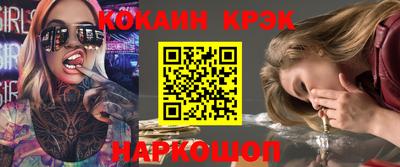 COCAINE Тулун