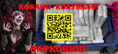COCAINE Тулун