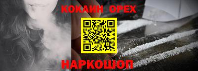 COCAINE Тулун
