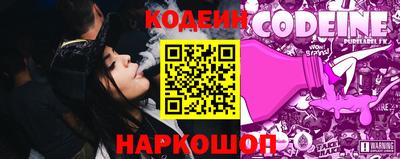 COCAINE Тулун