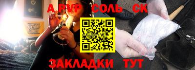 a pvp Туймазы