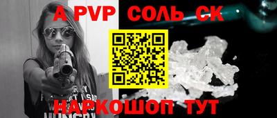a pvp Туймазы