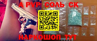 a pvp Туймазы