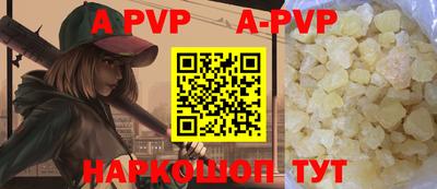 a pvp Туймазы