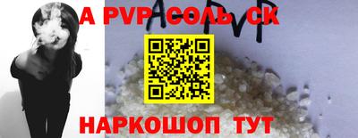 скорость mdpv Тула