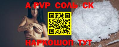 a pvp Туймазы
