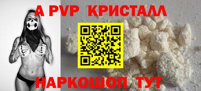 a pvp Туймазы