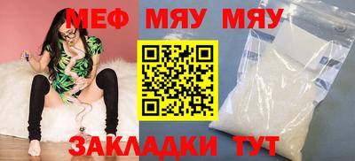 COCAINE Тулун