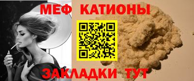 COCAINE Тулун