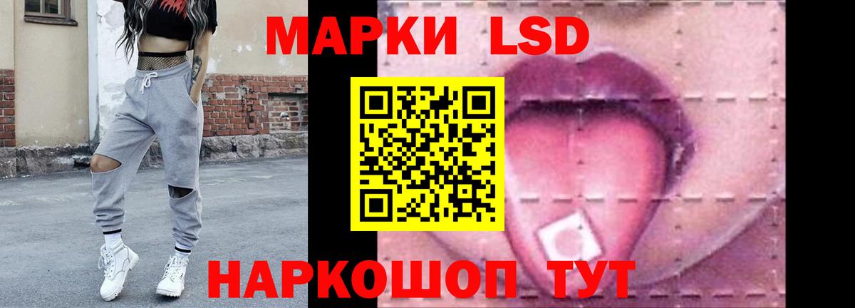 Нурлат  LSD-25 экстази ecstasy  LSD-25 экстази  Вход с VPN 