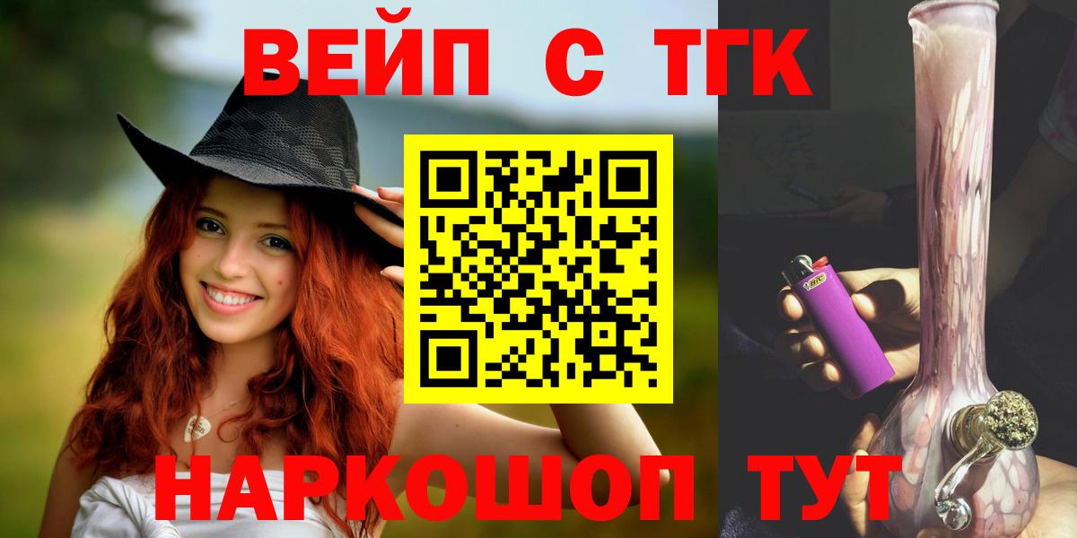 купить   Вход с VPN  Дистиллят ТГК гашишное масло  Нурлат  ТГК Wax 