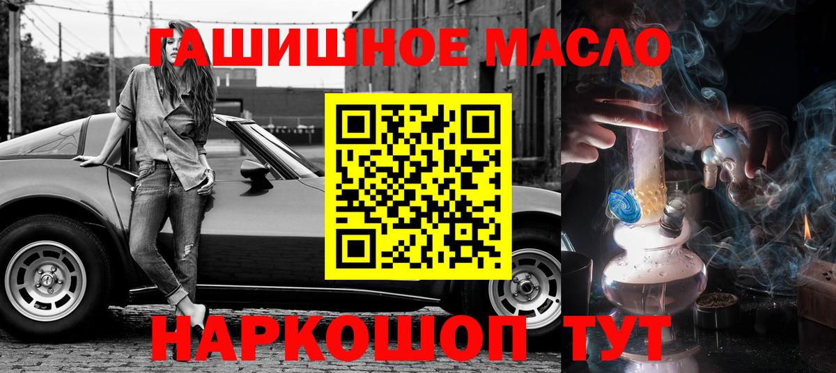 Дистиллят ТГК вейп Нурлат